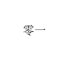 Load image into Gallery viewer, 属性匹配-1
